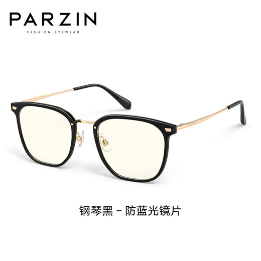 Parzin Myopia Gläser Rahmen für Frauen, einfach und einfach zu bedienen auf Computer-Mobiltelefon-Strahlungsbrille für Männer, PJ15838 Klavierschwarzer Rahmen + Wanxin 1,67 Green Film (innerhalb von 600 Grad)