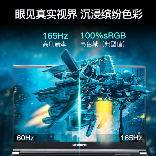Mechanical Revolution (MECHREVO) Gaming Laptop 2022 New Aurora Z 12th Generation Core Aurora E Light and Light E-Sports Screen 12th Generation i7 3050 144Hz Screen 16G 512G PCIE