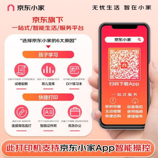 兄弟T725DW彩色打印机复印机扫描机一体机喷墨墨仓家庭办公打印学生家用自动双面 【远程打印】【无线连接】DCP-T725DW