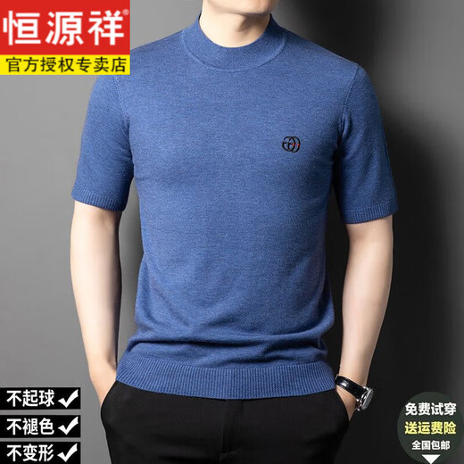 恒源祥（HYX）高端品牌100纯羊毛衫男短袖.t.恤圆领秋冬季男士薄款毛衣半袖打底 12121深驼色 165/105【建议100-120斤】