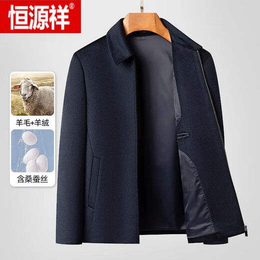 Hengyuanxiang (Hyx) Kaschmirwolljacke Herren-Revers im Winter verdickte mittlere und ältere Papa Wolle Kurzjacke High-End 2126 Hidden Blue 185