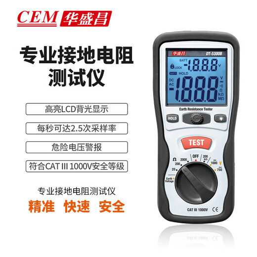 XMSJ华盛昌CEM数字万用表家用工业表数显多用表电压电流电阻电容测量 DT-9930
