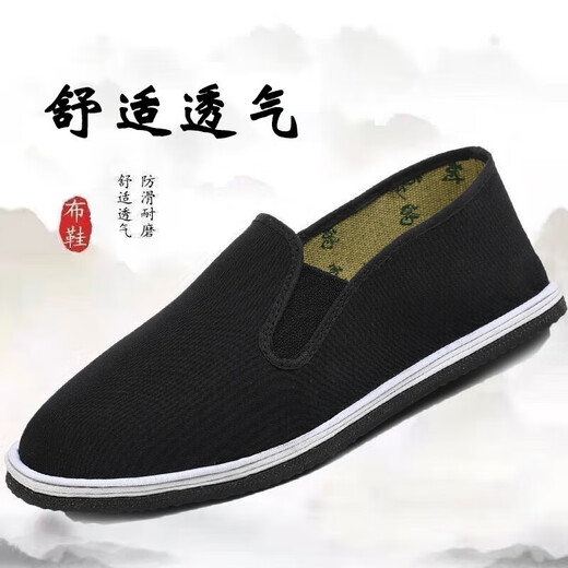 Vieux chaussures en tissu Pékin pour hommes respirants et chaussures de vieille homme pour les hommes pour la semelle molle antidérapante pour l'usure des chaussures de protection de travail pour chaussures de travail semelles chaussures de tissu 40