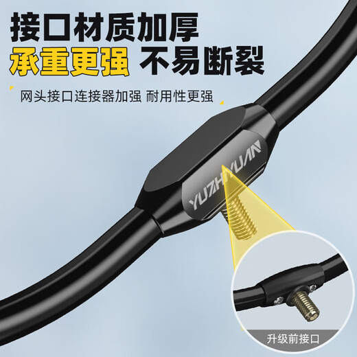 Yuzhiyuan fishing net, large object copy net head, net pocket, anti-hanging fish net, light and hard competitive net head, fishing fishing gear, small fish net 40cm, large object copy net head, black