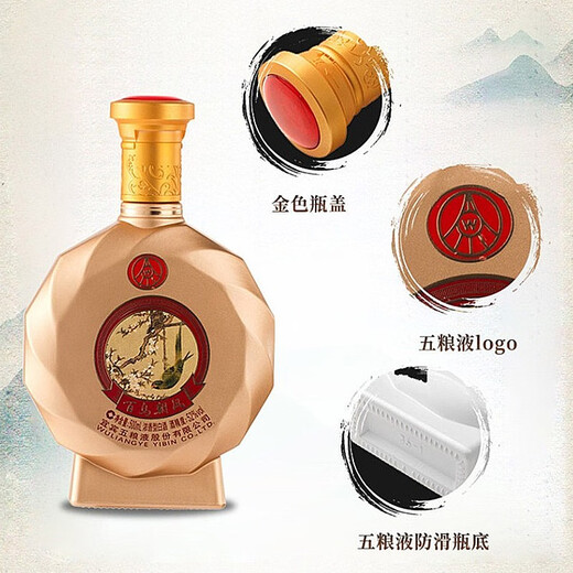Wuliang Luzhou Wuliangye Yibin General Factory Produced Bainiaozhaofeng Liquor Luxury Flavor Wedding New Year Gift Gift Box Wine 52 Degree 500mL 4 Bottles Cultural and Art Boutique