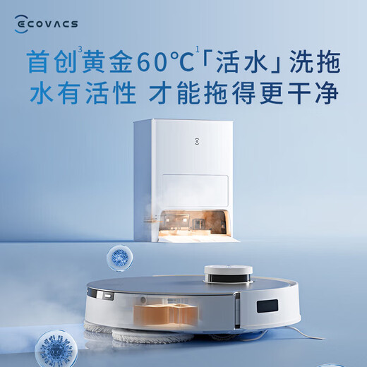 ECOVACS T20S Pro balayage Robot Robot Intégré de balayage intégré et de nettoyage T30max Maison entièrement automatique Évitement des obstacles intelligents et collecte de poussière Nettoyage de poussière Nettoyage de la poussière trois en un T20Spro Flow Gold Version Automatique Chargement d'eau et drainage
