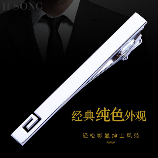 Roronoa Men's Tie Clip Formal Wear Professional Silver Simple Tie Clip Caja de regalo para hombres [cosas buenas] Paper plateado LDJ223 (longitud 6 cm de ancho 0.6c