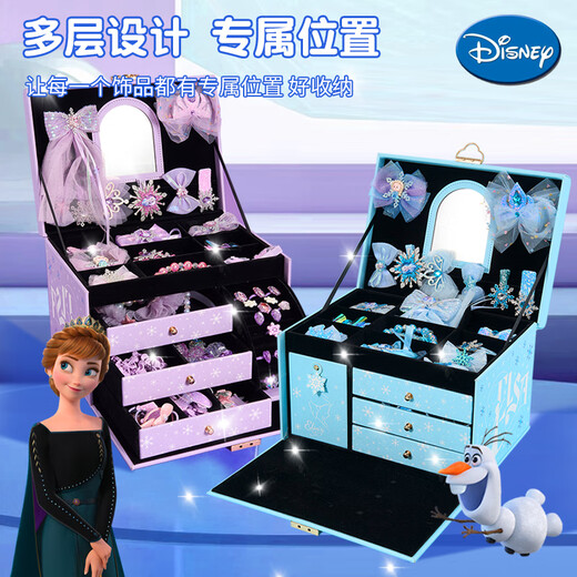 迪士尼（Disney）爱莎公主儿童首饰盒玩具小女孩3-6-9岁生日礼物冰雪奇缘艾莎发饰8