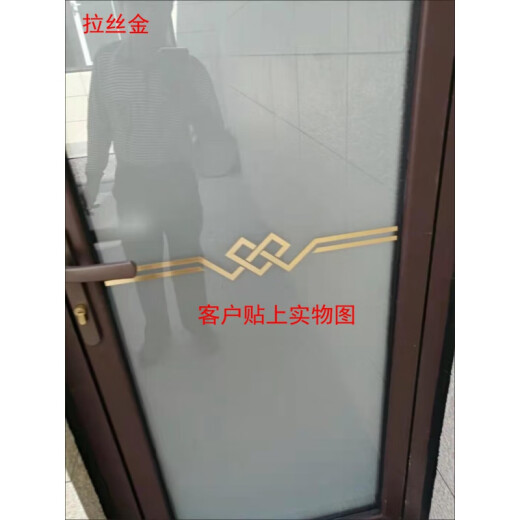 Dalinger glass door anti-collision sticker gold red Chinese waistline anti-collision glass door reminder sticker warning self-adhesive personalized double-sided texture red (classical blessing 1 piece)