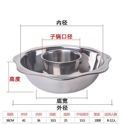 Little Golden Man thickened sun pot stainless steel octagonal sun hot pot basin mandarin duck pot sun hot pot basin induction cooker extra thick sun pot 36CM 36cm