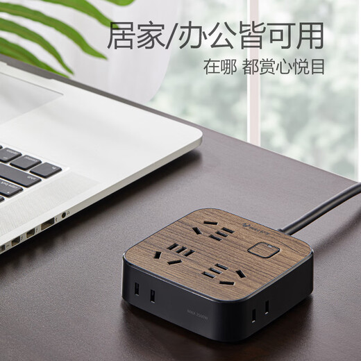 Bull (BULL) socket wood grain office desk multi-functional household ultra-thin flat plug multi-hole plug strip separate control drag strip household plug board side electrical wiring board drag strip plug ultra-thin plug 1.8 meters 6 sockets R3330