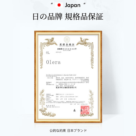 Olera艾草暖腰热敷贴蒸汽发热暖腰带暖贴暖腹暖胃痛经大姨妈神器暖宝宝