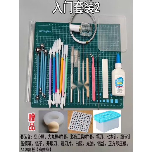 超轻粘土工具套装树脂黏土手工diy彩泥制作初学者入门便宜材料包 具象大师土50克常用12色