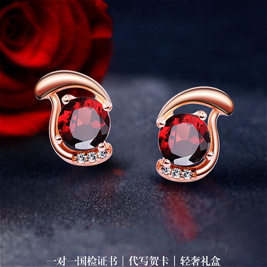 Haikai light luxury gemstone earrings for women garnet temperament silver earrings and earrings birthday gift birthday gift for wife Linglong (rose gold garnet)