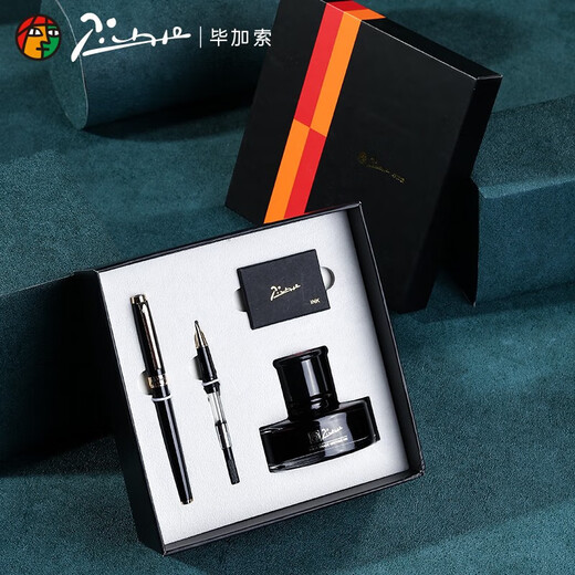 毕加索【全网低价】PS-T719双笔尖钢笔高端礼盒套装商务办公生日礼物学生练字 亮黑金夹-0.38 0.5