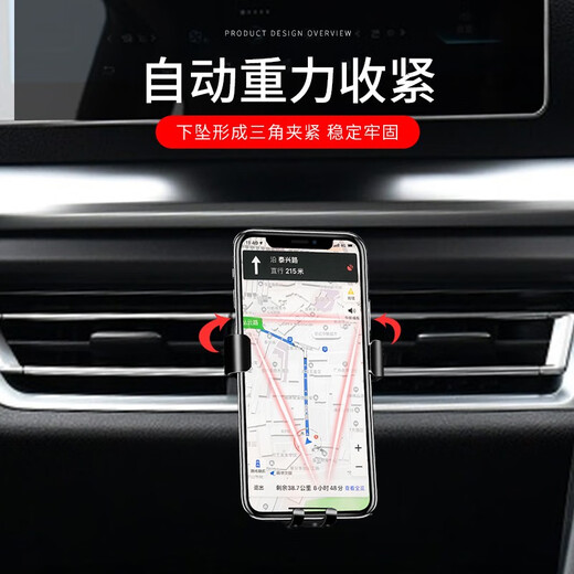 Songzhan Peugeot 308 408 508L 5008 4008 Car special mobile phone stand interior navigation decorative supplies 14-21 Peugeot 408 special [sport red] gravity C model