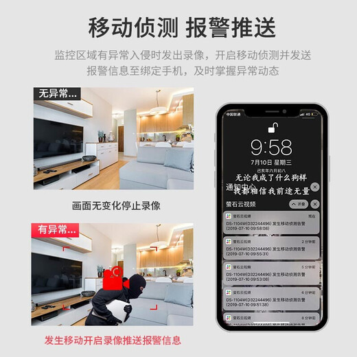 HIKVISION海康威视网络监控智能硬盘录像机8路单盘位智能NVR支持8T硬盘7808N-Z1/8P/X