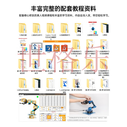 Yue Changsheng Robotic Arm xArm 1S Intelligent Serial Bus Servo Robotic Arm/Desktop Robot Support Teaching Pendant xArm1S Robotic Arm Finished Product