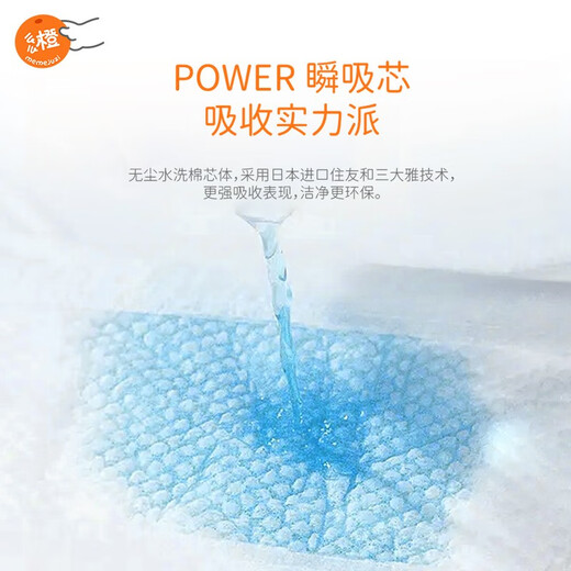 么么橙纸尿裤一体裤潮流元气弱酸医护级新生婴儿超薄尿不湿拉拉裤 一体裤XXXL32片1包 通用