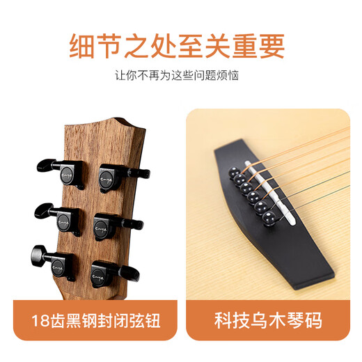 enya恩雅X0民谣吉他旅行初学者男生女生儿童入门吉他情报局 EM-X0/36英寸/原木色