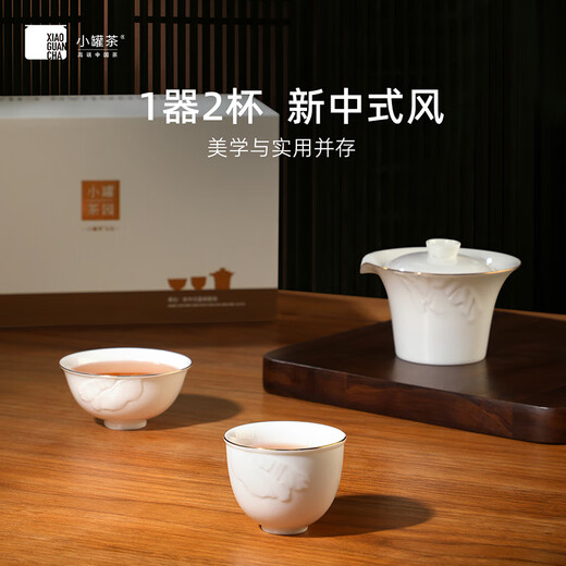 小罐茶园流金系列乌龙茶大红袍茶滇红茶组合100g茶叶礼盒+白瓷茶具套组