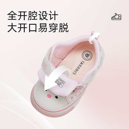 泰兰尼斯春季婴儿学步叫叫鞋鞋女宝宝防滑可爱机能鞋 白/粉 20码