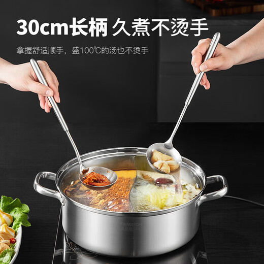 Meichu (maxcook) 304 stainless steel soup spoon small soup spoon hot pot spoon thickened long handle MCCU9202