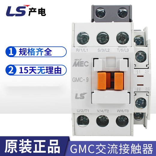 LS electric/electromagnetic AC contactor GMC(D)-9/12/18/22/32/40/65/75/85A GMC-22 AC24V