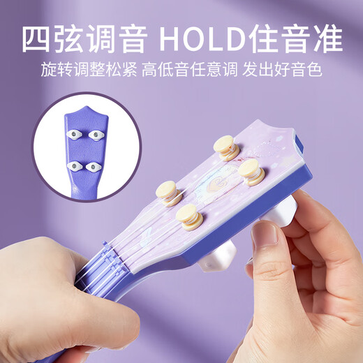 乐乐鱼（leleyu）尤克里里儿童玩具乐器初学者小吉他可弹奏男女孩生日礼物