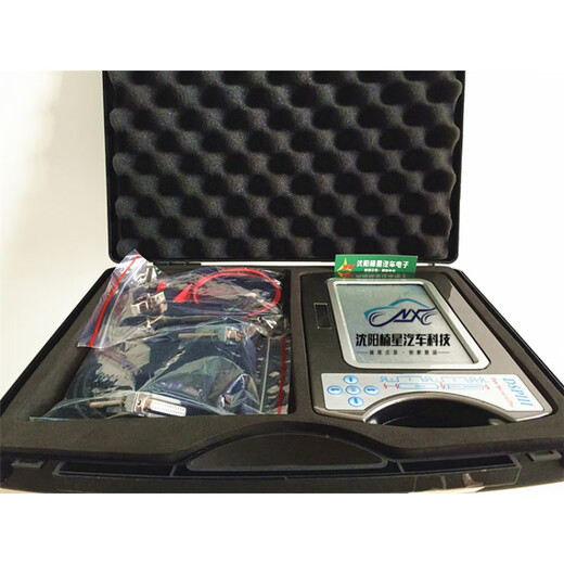 Dalian Shuangma Shuangma full-featured anti-theft function Dual-horse meter adjustment instrument instrument + anti-theft full-featured version promotions