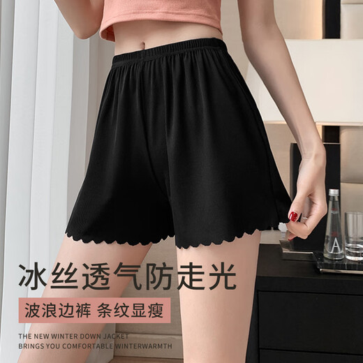 FitonTon ice silk safety pants for women in summer thin style, anti-exposure loose, can be worn outside with wavy bottoming shorts for women