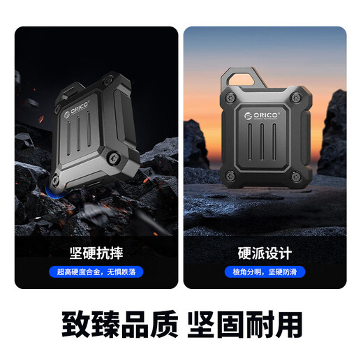 ORICO 2230 mobile solid state drive box M.2 NVMe alloy external hard drive box suitable for iPhone16 mobile phone notebook electronic urine bag external SSD expansion-XAM2