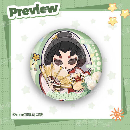 Personnalité V de Yu Xuanling Valentin de la Saint-Valentin environnant Gardener Blind Femme Force Force Perfumer Horse Tinplate Laser Badge Bar Chi Gift 689 Modèles Sculpteur