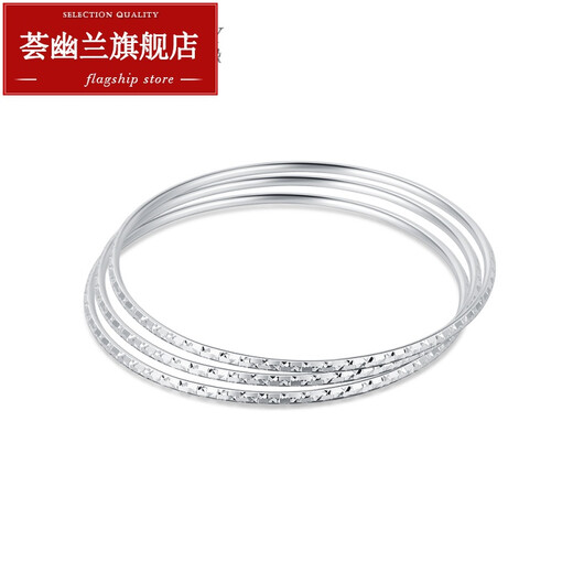 Huiyoulan platinum bracelet women's pt950 platinum bracelet fashion three lives three generations platinum bracelet semi-solid bracelet bracelet Chinese Valentine's Day gift Christmas gift 5.28-5.3g 50mm sold individually