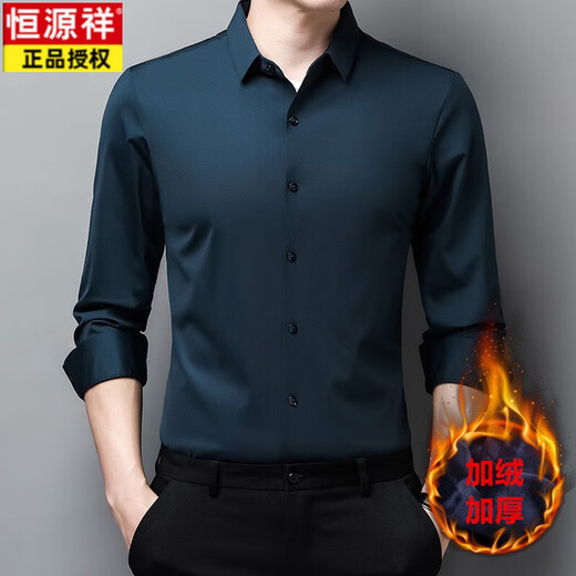 Hengyuanxiang brand long-sleeved shirt men's velvet thickened mulberry silk high-end seamless business casual warm shirt dad wear long-sleeved 9008 wine red velvet L