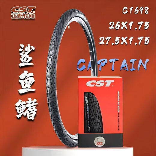 
Zhengxin 1 mountain horse tire mountain bike 26 inch 275175 shark fin-1698 half bald shark fin 27.5*1.75 wear-resistant tire 1