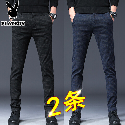 
Playboy (PLAYBOY) [Two pairs] casual pants men plaid suit pants slim pants business casual formal wear versatile trousers 688 black + 688 blue 33