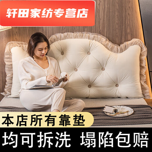 Muran Noel Crown Removable Bedside Cushion Large Back Cushion Bed Pillow Soft Bag Waist Protector Tatami Double Pillow Princess Jane Meng Pure White 200L