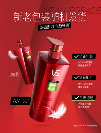 Sassoon (VS) Clear Soft Conditioner 200ml Hair Lotion Smooth and Flush Improves Dry Hair Quality 400g