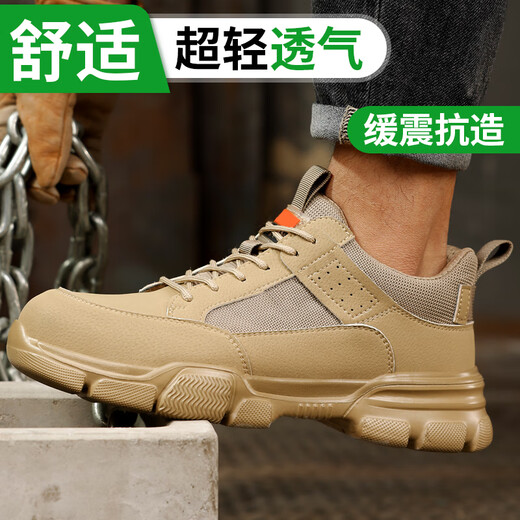 Fumeier Labour Protection Shoes Men's Summer Breathable Steel Bond Anti-Smash Anti-Puncture Ultralight Soft Sole Safety Construction Site Work Shoes F005 43