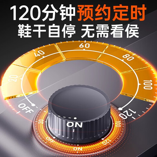 MUROVY shoe dryer, household shoe dryer, wet shoe dryer, deodorization and sterilization, new model of roasting warm socks and shoes artifact, top configuration | deep space gray, 10 minutes quick drying, UV sterilization-55, constant temperature will not damage shoes