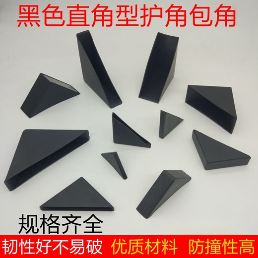 DYQT customized plastic glass anti-collision protection corner plate ceramic tile corner triangle pad wooden door picture frame mirror protection straight inner width 5MM (side length 35X35) (10 pieces