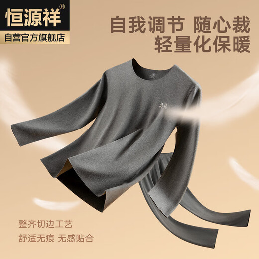 Hengyuanxiang [SET 5W SET] Ropa de otoño y pantalones de otoño para hombres y mujeres con ropa interior térmica sin pelo de doble cara para hombres y mujeres. Gris oscuro