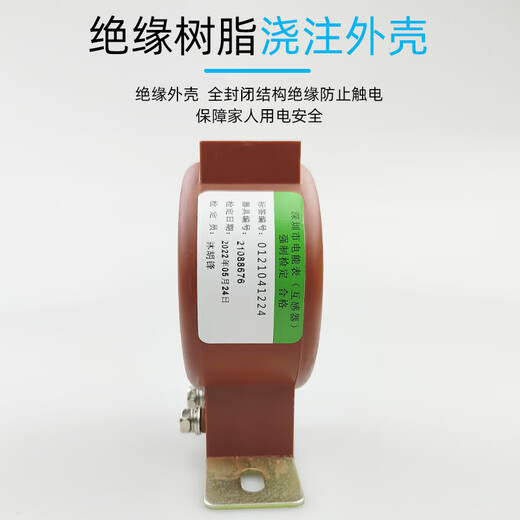 Current transformer 0.2 level calibration measurement LMZJ1-0.5 round 100/200/300/150/400/ 0.2S level consultation Shenbao manufacturer calibration