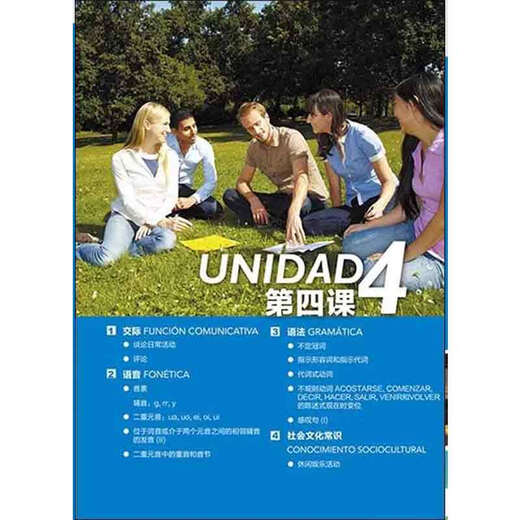 FLTRP genuine new edition of Modern Spanish 1, Volume 1, student textbook, attached disk, college Spanish professional course textbook, introductory Spanish self-study textbook, new upgraded version of the Spanish Blue Book