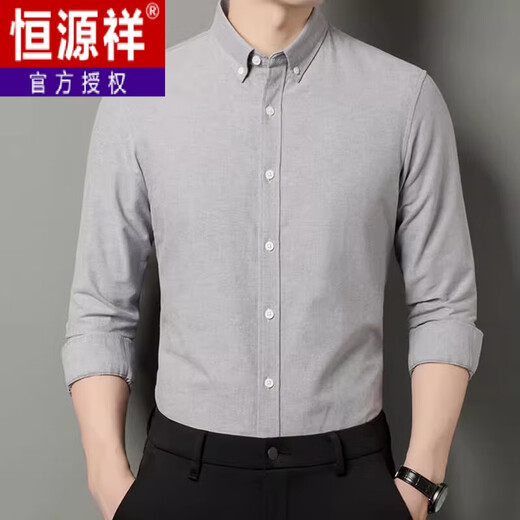 Hengyuanxiang Nuevo collar chino para hombres camisa de collar de altura de alta gama casual camisa de manga larga traje de papá camisa base de color sólido 11162 azul claro ly m 170/110