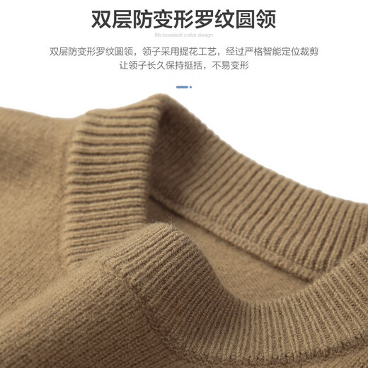 Shanshan (FIRS) thick pure wool round neck sweater for men's autumn new business solid color casual knitted warm sweater 692 camel L (175)