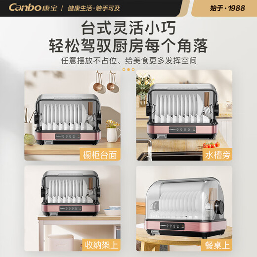 Canbo Disinfection Cabinet Household Stand-up Disinfection Cupboard Small Tableware Baby Bottle Drying UV Drain-Free Sterilizer National Subsidy ZTD42-KH1Z
