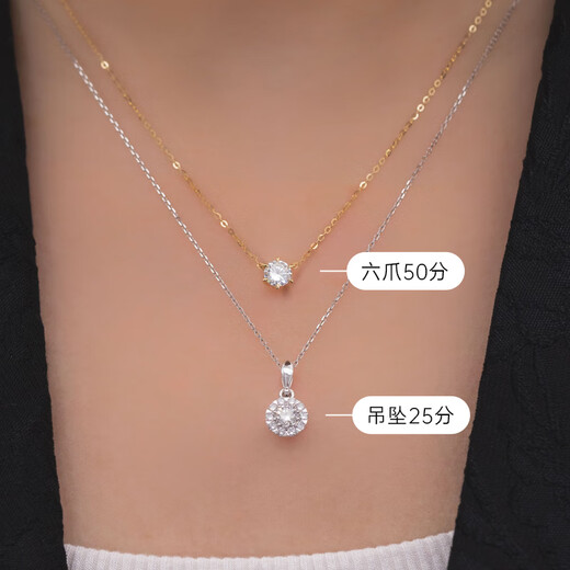 VR I Rui Ai sparkling round diamond pendant necklace surrounded by 1 carat effect, cultivated real diamonds, super beautiful and super flash gift to girlfriend, white 18K gold pendant (with silver chain) in stock, main diamond 25 points