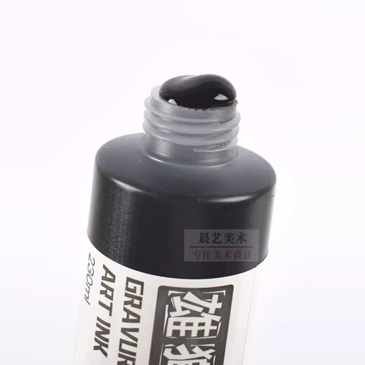 Lion water-based printmaking special ink printmaking pigment 230ML large capacity woodblock carving knife printmaking supplies black